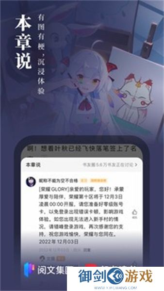 起点中文女生版