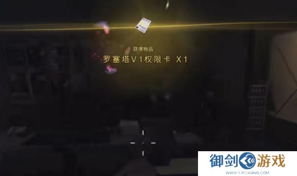 七日世界他曾来过任务怎么完成