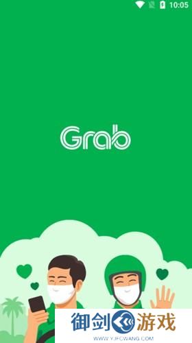 Grab安卓版