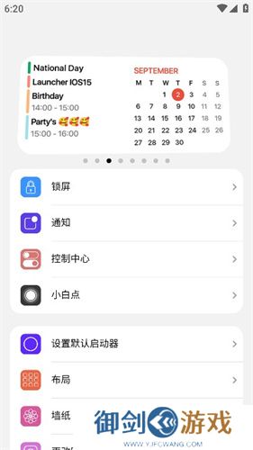 浣熊IOS15启动器