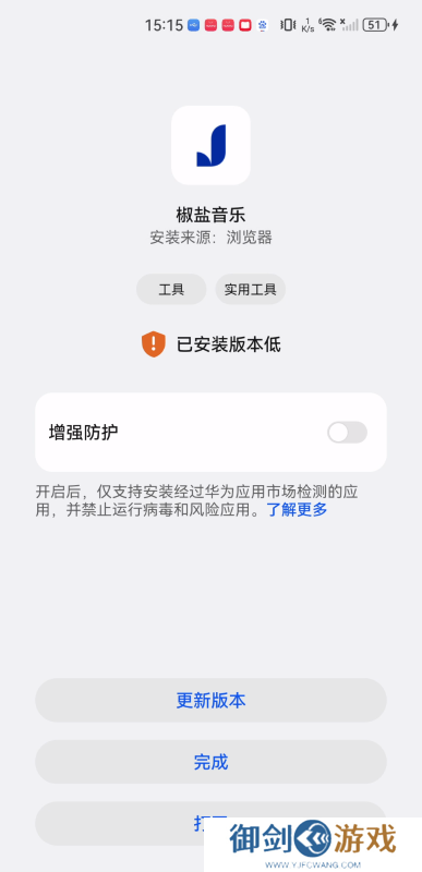 糖醋音乐