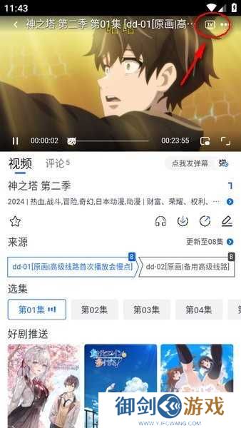 omofun下载官方app