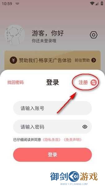 次元城动漫app正版下载