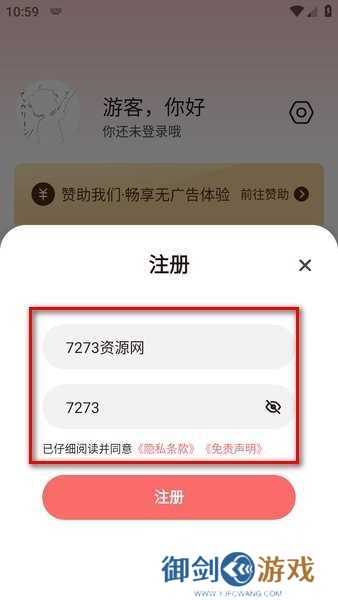 次元城动画app正版下载