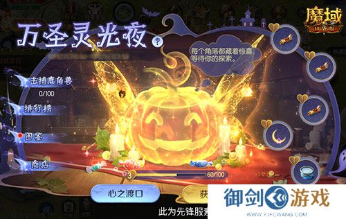 新手入坑三步走！魔域口袋版11月新服福利大放送