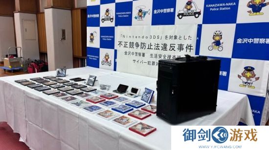 日本男子售卖盗版任天堂游戏存档被逮捕 或面临最高五年监禁