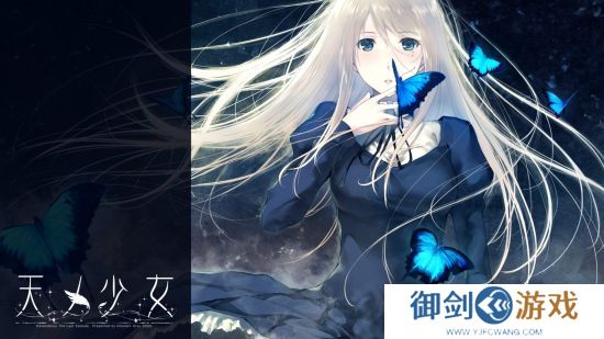 《天之少女》官方中文版宣布2025年1月22日登陆Steam