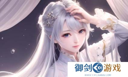 如何在线观看《星空天美》MV完整版？观看体验与创作背后的故事：带你深入了解这部视觉与听觉的奇妙之作