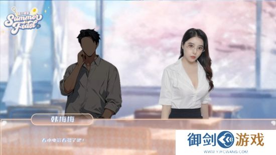 青春校园模拟游戏《夏日盛宴》Steam页面上线 发售日待定