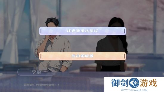 青春校园模拟游戏《夏日盛宴》Steam页面上线 发售日待定