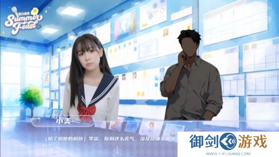 青春校园模拟游戏《夏日盛宴》Steam页面上线 发售日待定