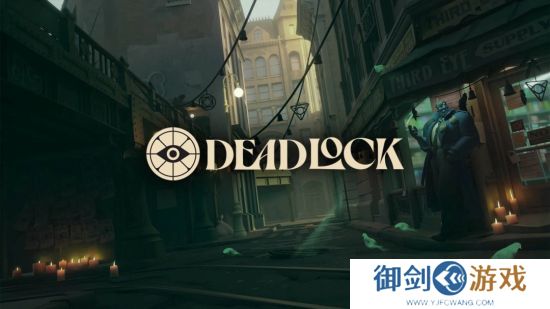 V社新作《Deadlock》2025年更新节奏放缓 优化开发流程